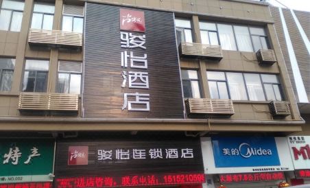 Junyi Chain Hotel Xuzhou Xiyuan Middle Road