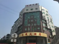 트래픽 호텔