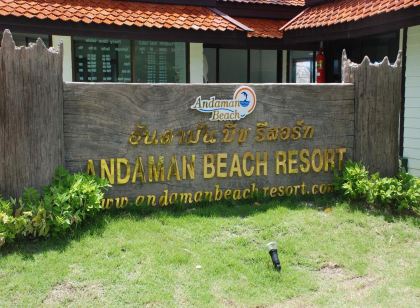 Phi Phi Andaman Beach Resort