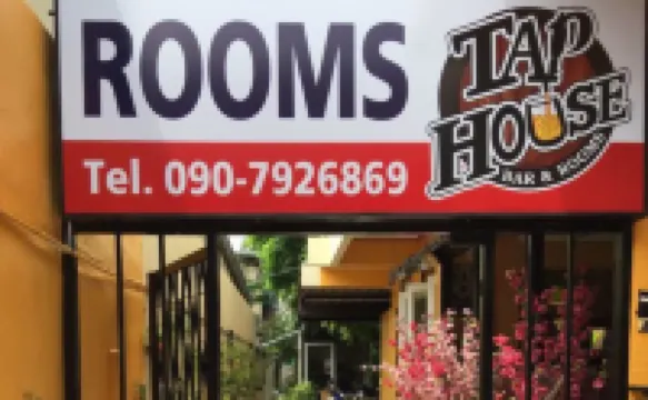 กอล์ฟ-ซี-ซิตี้ เกสต์เฮาส์ โรงแรมใกล้สนามบินหัวหิน