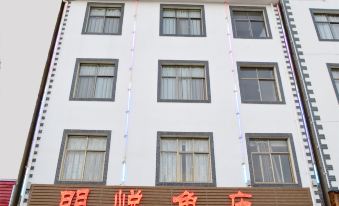 Chengjiang Mingyue Hotel
