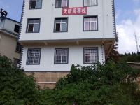 澄江天晴湾客栈 - 酒店外部