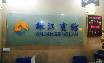 Pinghu Yinjiang Hotel