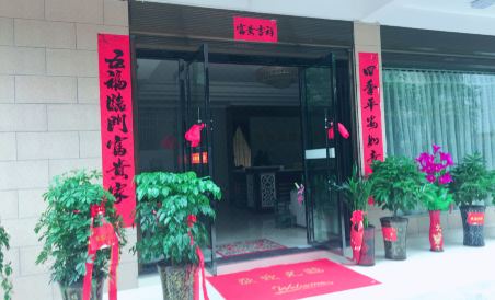 汉寿新颖宾馆 - Housity