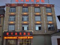 楚天连锁商务酒店(香格里拉古城店) - 酒店外部