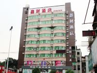 南宁鑫财酒店 - 酒店外部