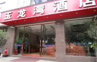 Yunxian Yulongwan Hotel Hotel a Contea di Yun