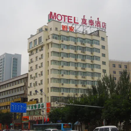 Motel Hotel (Hohhot Xinhua Square Affiliated Hospital Subway Station Branch)