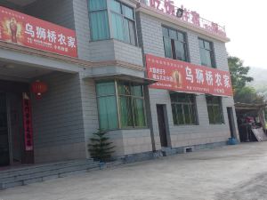 Wushi Bridge Farm Stay