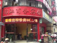 Changde Jinjiang Business Hotel (Qiaonan Market Branch) Hotel a Qiaonan Commercial Area