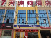 7天连锁酒店(阜宁白天鹅公园店) - 酒店外部