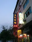 Century Hotel