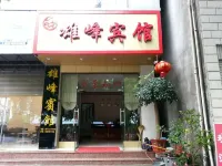 Tengchong Xiongfeng Hotel Hotels near Dieshuihe Waterfall