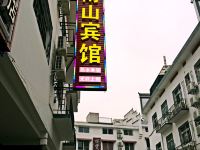 衡阳南山宾馆 - 酒店外部