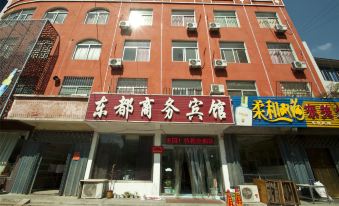 Feixian Dongdu Business Hotel
