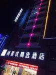 Manting Hotel (Jiangxi University of Finance and Economics) Hotel in zona College of Electron and Information， Nanchang Institute of Technology