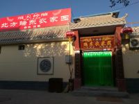 敦煌北方瑞东家农家园客栈 - 酒店外部
