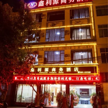 Fengqing Xinliyuan Business Hotel