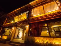 香格里拉格萨吉布客栈 - 酒店外部