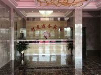 广州财龙商务宾馆