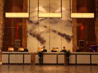 调兵山竹溪源温泉度假酒店 - 公共区域