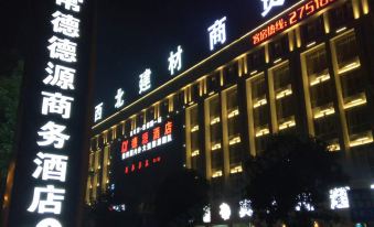 Changde Deyuan Business Hotel