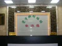 Tongzi Country Inn