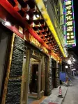 Xinlong Zhan Du Cultural Hotel