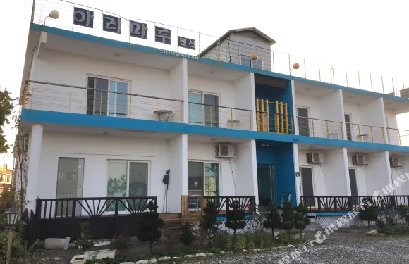 Arimaru度假屋