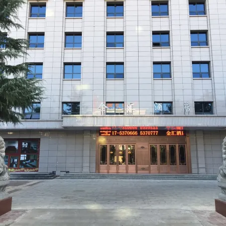 Jinhui Hotel (Fufeng Branch, Baoji)