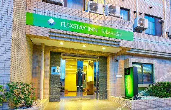 FLEXSTAY常盤台旅館