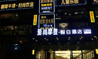 Aishangmodeng Holiday Hotel