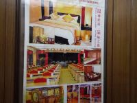速8酒店(北京良乡北关区政府店) - 公共区域