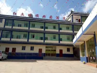Hongtudi Shunxingyuan Hotel Hotel in zona Dongchuan Red Land