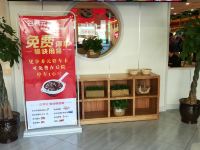 驿家365连锁酒店(任丘悦都汇店) - 餐厅