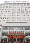 Junshanhu International Hotel Hotels in der Nähe von Tianhong Shopping Mall (Jinxian Branch)