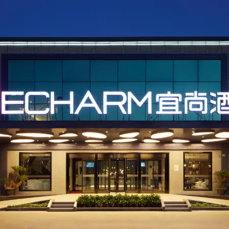 Echarm Hotel (Jingmen Yintai City Jingchu Institute of Technology)