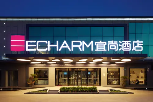 Echarm Hotel (Jingmen Yintai City Jingchu Institute of Technology) - Bergblick