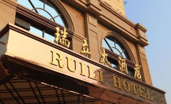 Ruili Hotel