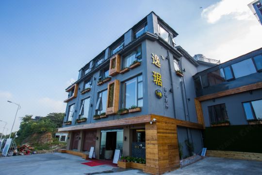 酒店 苏州酒店 半月湾·逸琚十六舍(太湖东山店)4.