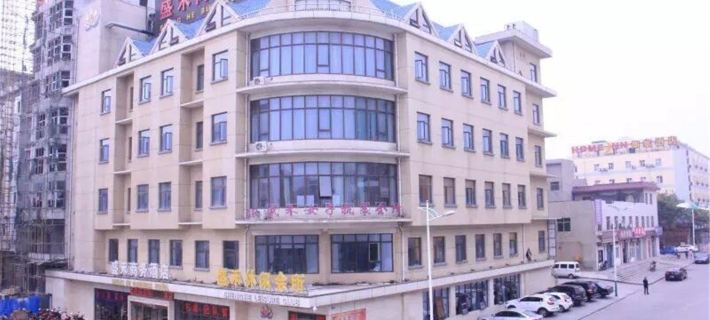 Sheng He Business Hotel Hotels in Tongchuan