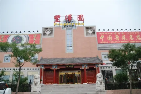 Home Inn Subai Cloud (Beijing Qianmen Branch)