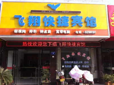 Feixiang Express Inn Hotels near Liuchi Alley