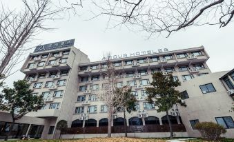 Atour Hotel (Shanghai Pudong Airport)