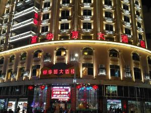 Fuhuayuan Hotel