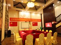 湖州南浔古镇浔宜精典客栈 - 多功能厅