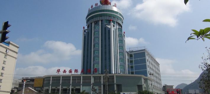 Huaxi International Hotel Hotels in Jingxi