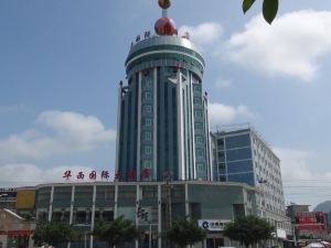 Huaxi International Hotel