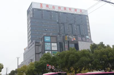 Vienna International Hotel (Shanghai Hongqiao Hub Qingpu Metro Station)