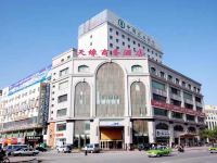 喀什天缘商务酒店